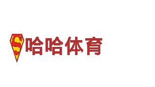 靠谱足球外围app排行榜-公司